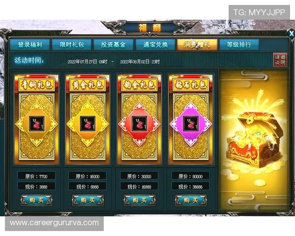 bb视讯 app最新优惠活动与福利礼包领取攻略助力用户享受更多专属福利