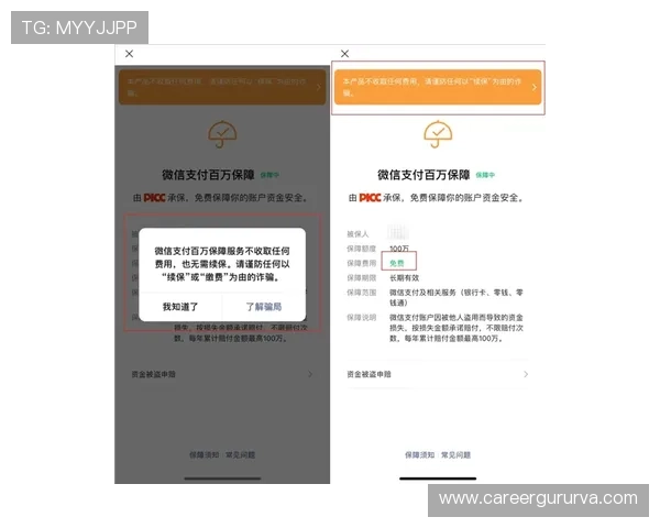 关于AG视讯全站登录入口的安全性分析，保障用户账号信息安全的实用建议